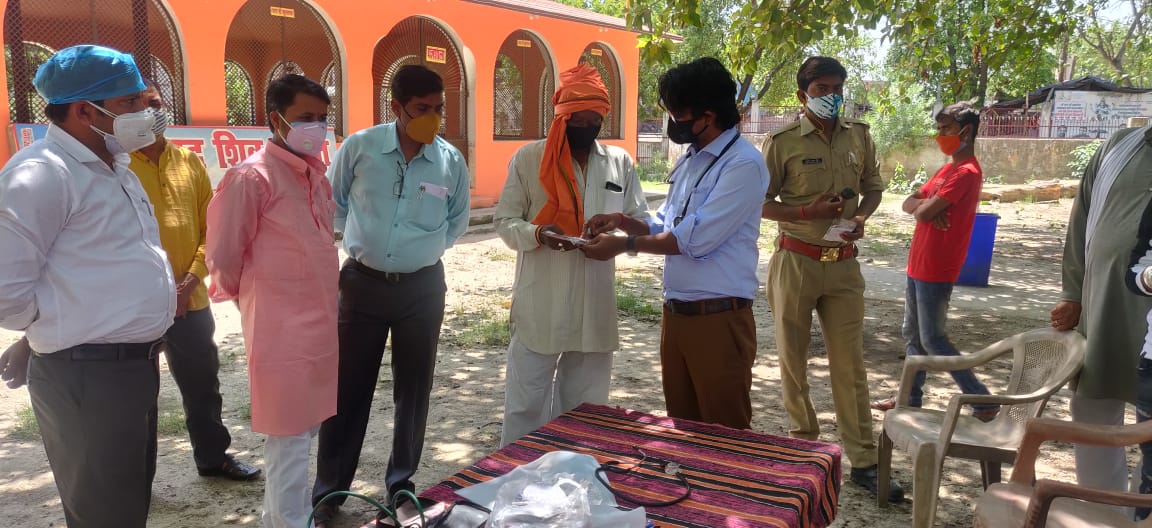 Jan Jagrukta Abhiyan